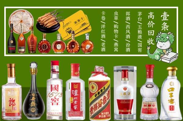 青岛市李沧跃国烟酒经营部