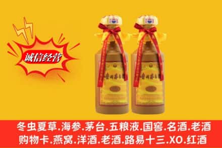 青岛市李沧烟酒回收茅台酒