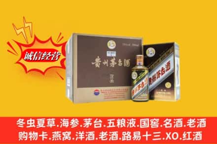 青岛市李沧回收彩釉茅台酒