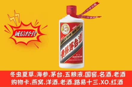 青岛市李沧回收飞天茅台酒