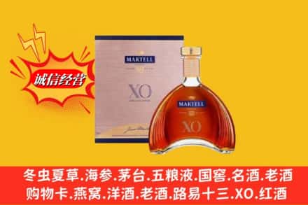 青岛市李沧回收马爹利洋酒