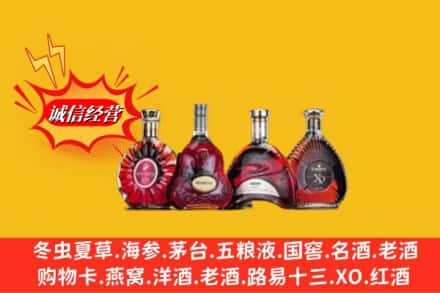 青岛市李沧回收洋酒
