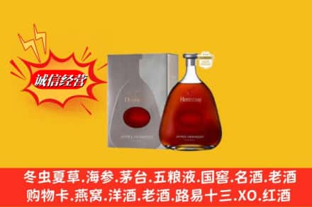 青岛市李沧回收轩尼诗李察