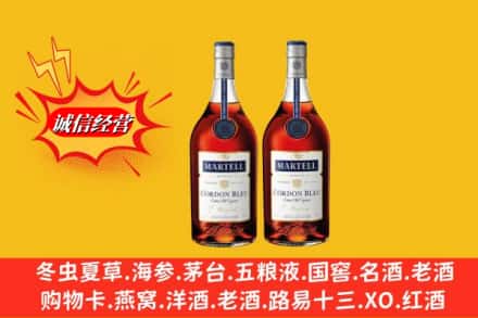 青岛市李沧名酒回收马爹利蓝带.jpg