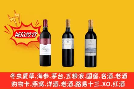 青岛市李沧回收拉菲洋酒