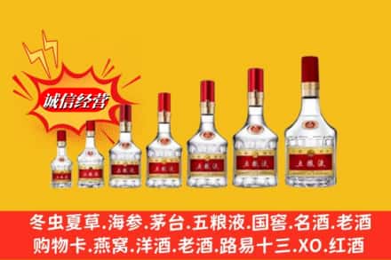 青岛市李沧回收五粮液