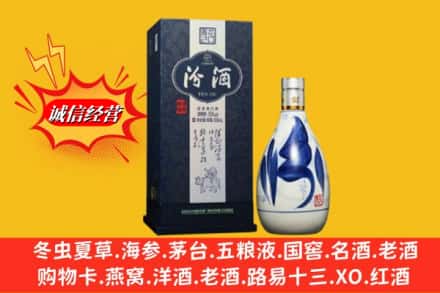 青岛市李沧回收汾酒