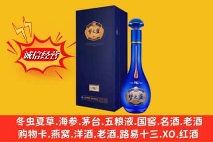 青岛市李沧回收梦之蓝