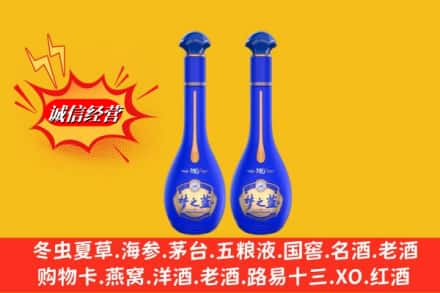 青岛市李沧求购回收名酒梦之蓝价格