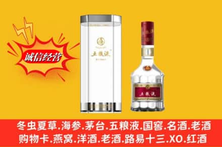 青岛市李沧求购回收五粮液行情价格